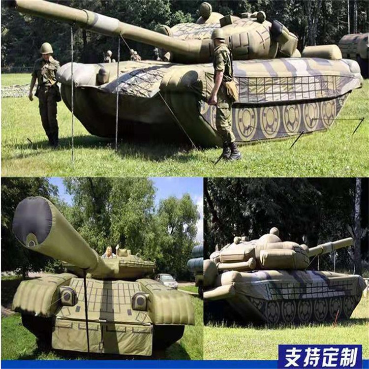 博望充气军用坦克